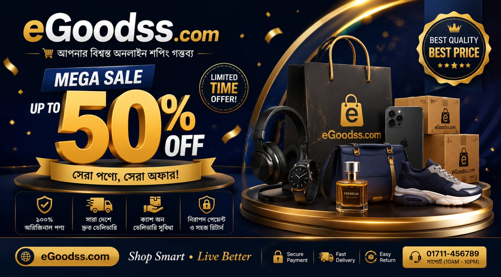 ফ্লাশ সেলে আমাদের পণ্যগুলো পেয়ে যাবেন ৫০% ছাড়ে।।